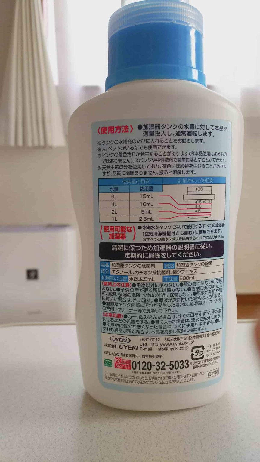 イチカ ブースターエッセンス 30ml ips細胞上清液 3%の+inforsante.fr