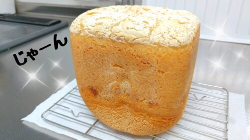 ミズホチカラで作った米粉パン