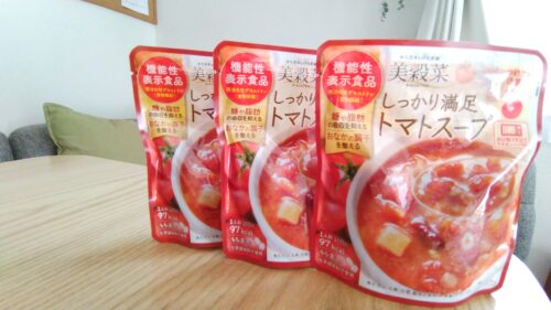 糖質制限の美穀菜トマトスープ
