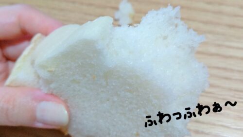 ふわふわの米粉パン